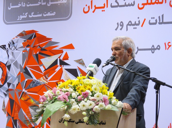 Opening of the 12th Iranian Stone Exhibition (1)