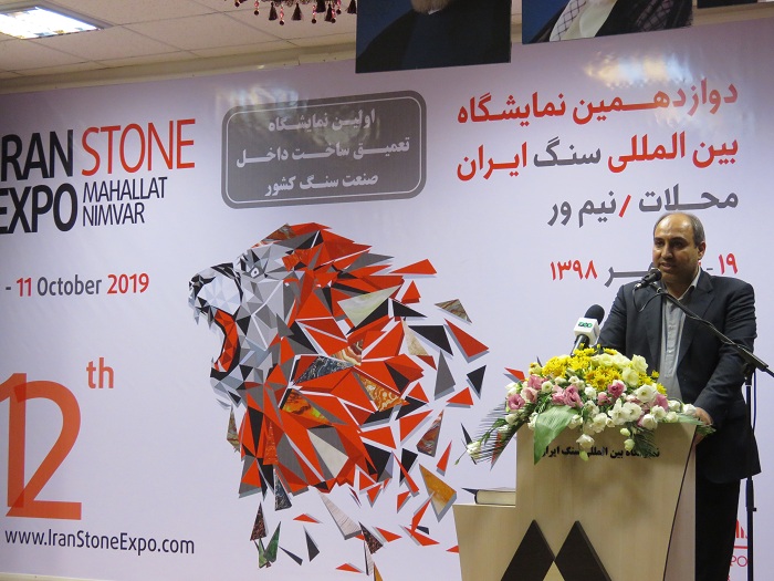 Opening of the 12th International Iranian Stone Exhibition (4)