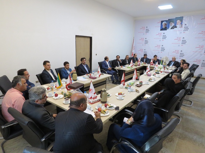 Arak Chamber of Commerce Mining Commission meeting at the 12th Exhibition