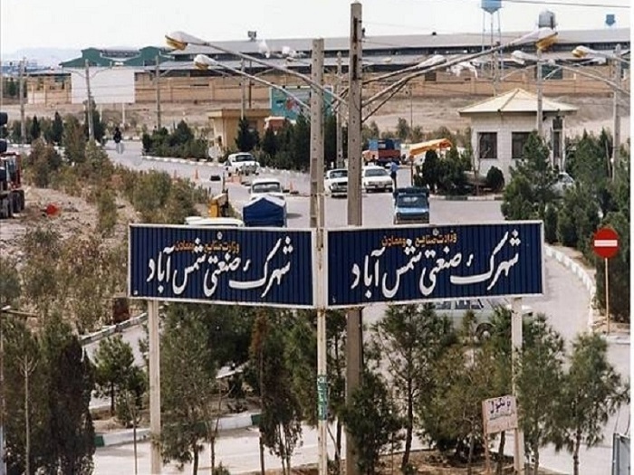 شهرک صنعتی شمس‌آباد قطب سنگبری ایران