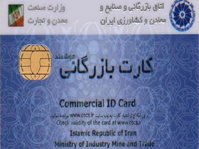 Details of new terms of business card issuance