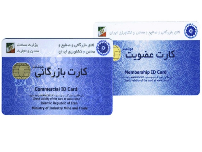 Suspension of business card in case of non-fulfillment of foreign exchange commitment