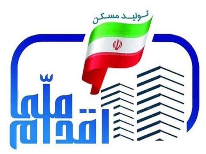 اطلاعیه مهم وزارت راه برای متقاضیان طرح ملی مسکن