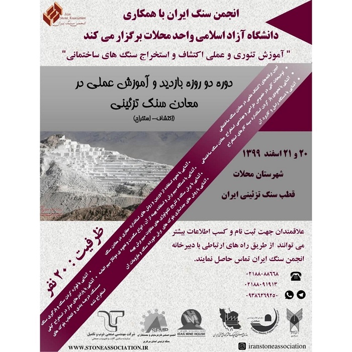 Theoretical and practical training in the exploration and extraction of building stones